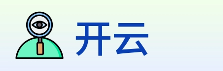 开云 Logo